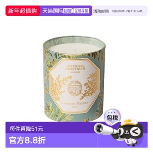 欧洲直邮CARRIERE FRERES 法国植物学家全系列限量版蜡烛185g苦艾