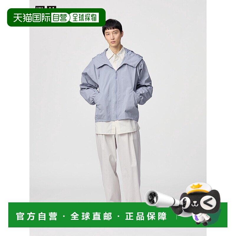 日本直邮UNIQLO优衣库 U系列 SS25 拉链纯色宽松舒适休闲裤 男款