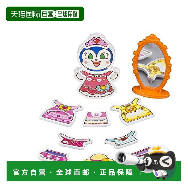 日本直邮面包人系列 蓝精灵 换装小铺 装扮类玩具