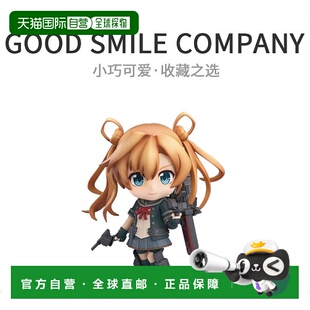 【日本直邮】黏土人舰队收集 - 舰core- 阿武隈改二ABS和PVC彩绘