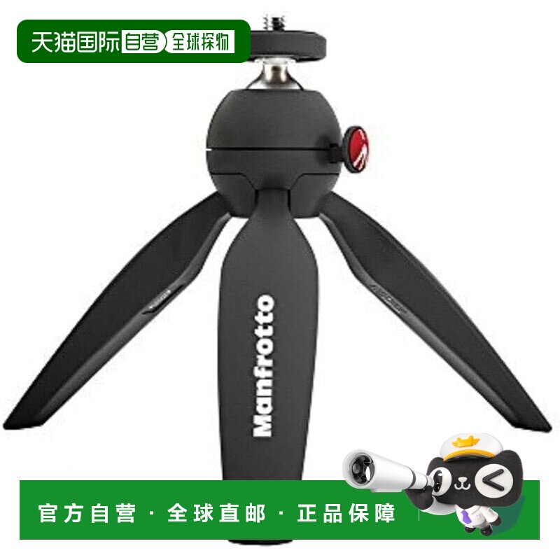 【日本直邮】Manfrotto曼富图 迷你三脚架 视频手柄13.5cm