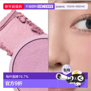 韩国直邮OLIVE YOUNG专享 TONYMOLY托尼魅力果冻腮红 O7#RARE LAV