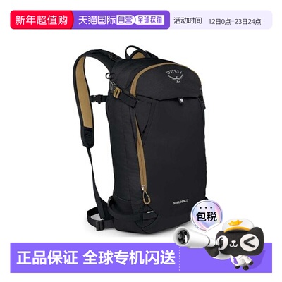自营欧洲直邮OSPREY SOELDEN黑色尼龙防泼水背包男女通用双肩包