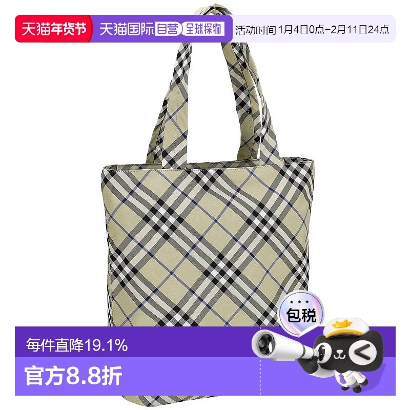 日本直邮BURBERRY博柏利手提袋黑色男士经典大牌简约风时尚新款送