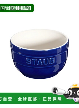 自营 Staub Ceramic 2-pc Prep Bowl Set - 深蓝色 美国奥莱直发
