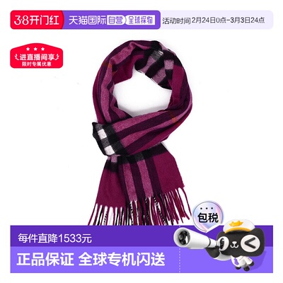 香港直邮BURBERRY 女士围巾 3931679 玫红色 Check Scarf羊绒配饰