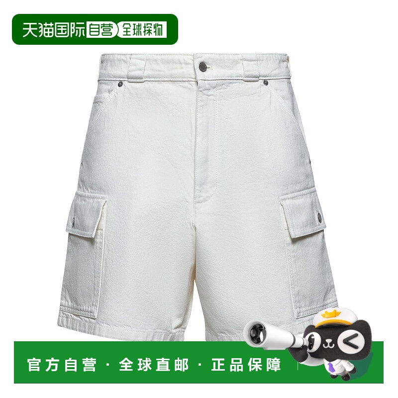 1h可退 香港直邮PRADA 男士短裤 GEP40414LWSOOOF01CD SS2025 白