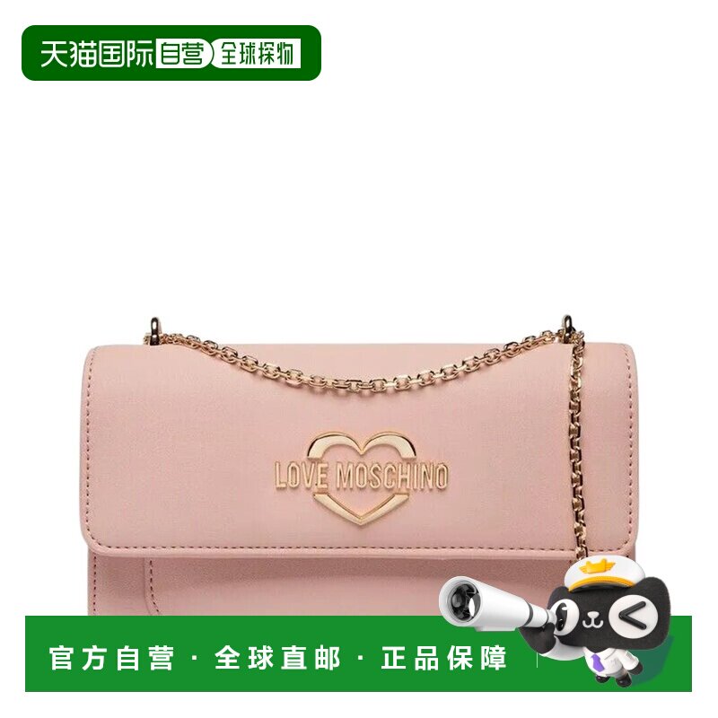 自营Love Moschino斜挎包-粉红色 单肩包手提包美国奥莱直发