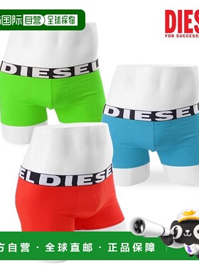 韩国直邮DIESEL 9折 [迪泽尔内衣] Droz DO系列弹力棉平角裤男装