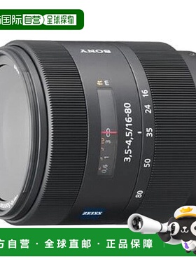 【日本直邮】索尼标准变焦镜头Vario-Sonnar16-80mmF3.5-4.5兼容A