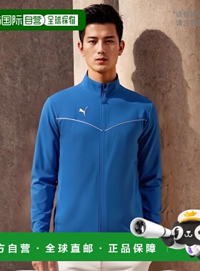 日本直邮PUMA TEAMRISE 训练夹克 训练衬衫 657647-02 男式