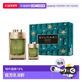 15ml正品 欧洲直邮Bvlgari宝格丽绿意森林香氛礼盒男士 浓香100