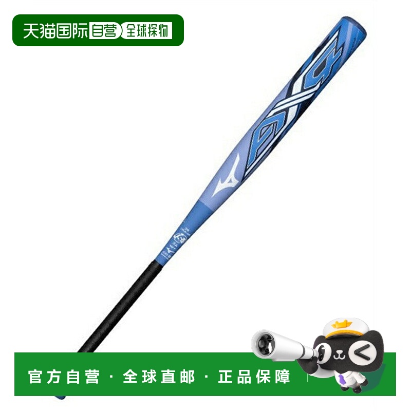 日本直邮 MIZUNO 美津浓专业AX4 3号软式棒球棒[1CJFS32585] 棒球