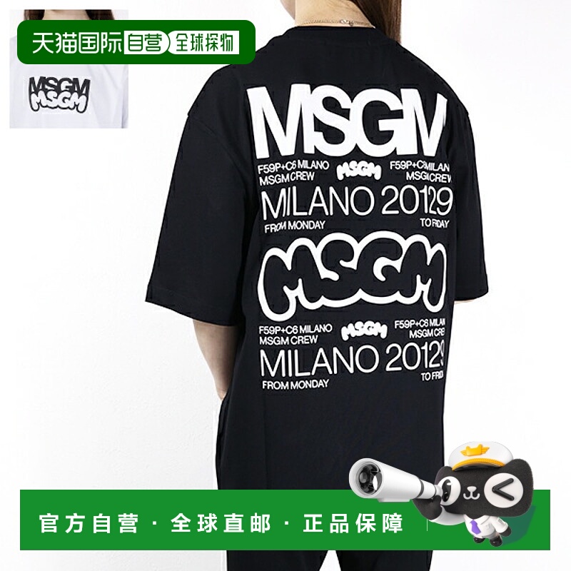 日本直邮MSGM 标志 T 恤 3441MDM102 237002 女士短袖合作款图案