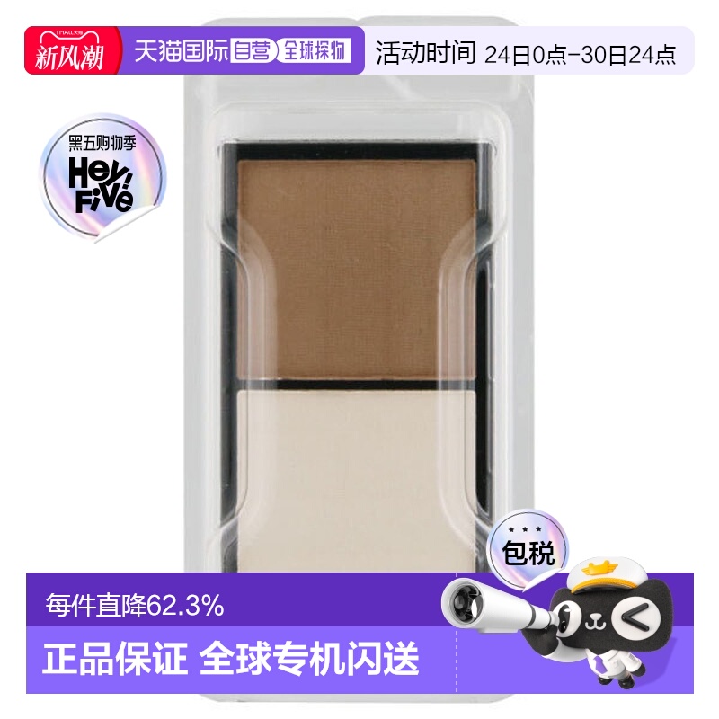 日潮跑腿高丝Esprique自然高光替换装4.5g正品