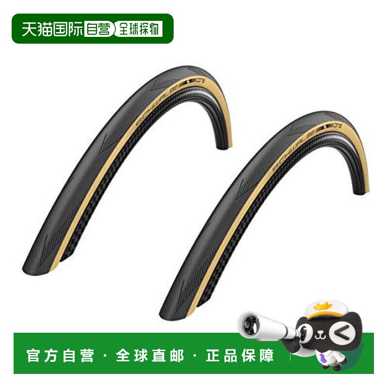 【日本直邮】Schwalbe世文 轮胎2件ONE ADDIX 700×25c Classic-S