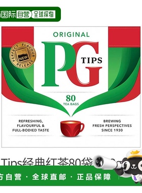 欧洲直邮英国PG Tips红茶经典红茶茶包英国红茶自制奶茶底茶叶