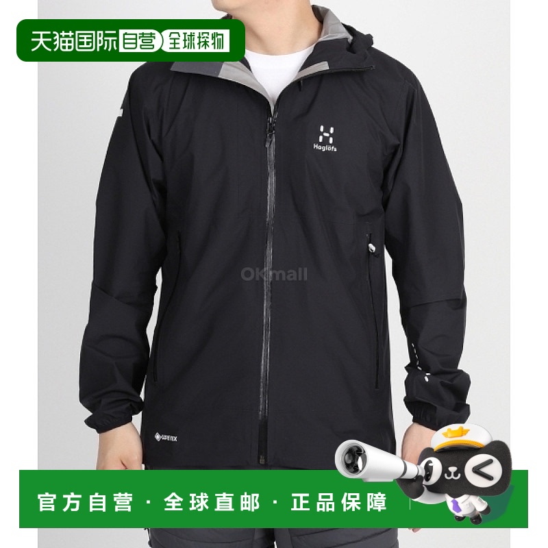 韩国直邮HAGLOFS LIM GTX 男式夹克 (607417-2C5) 防风/软壳夹克