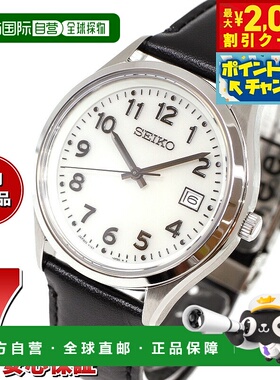日本直邮SEIKO SELECTION S 系列太阳能男士腕表 SBPX157