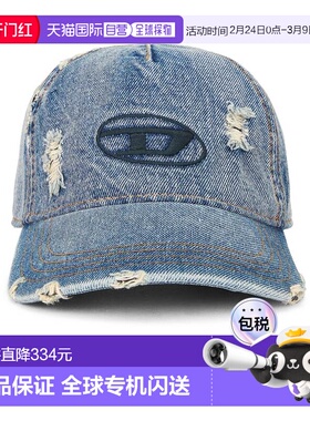 1h可退 香港直邮Diesel 迪赛 男士 Enic 帽子 A215410IHCB