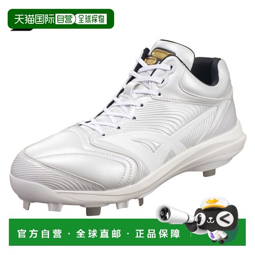 日本直邮SSK Pro Edge RG-LW2 棒球钉鞋 金属钉款 白色 ESF3262RL
