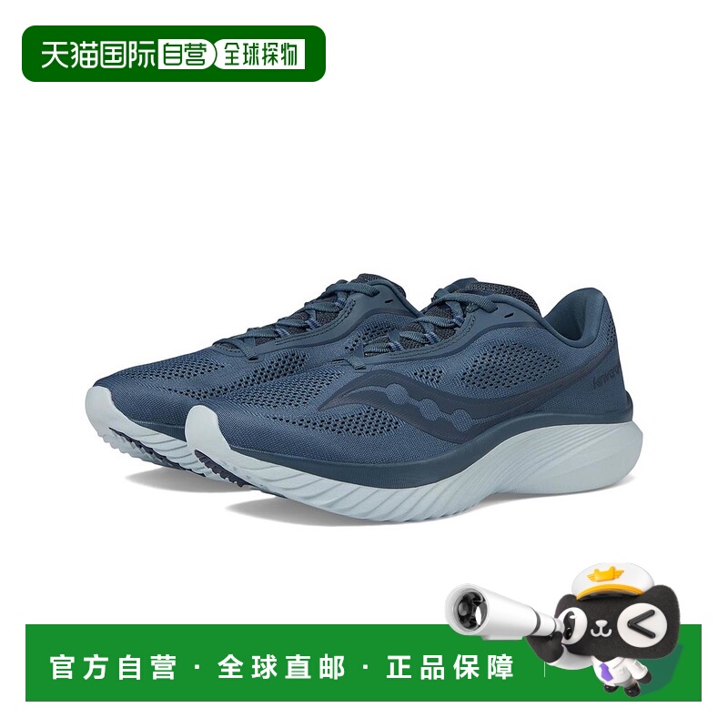 1h可退 【美国直邮】SAUCONY/索康尼索康尼|Kinvara 15