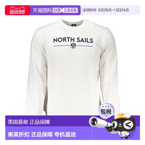 自营North Sails Cotton Mens Men's Sweatshirt - white 美国奥