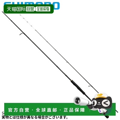 日本直邮禧玛诺船竿 Engetsu 23 Engetsu Extune Hitotsu Tenyama