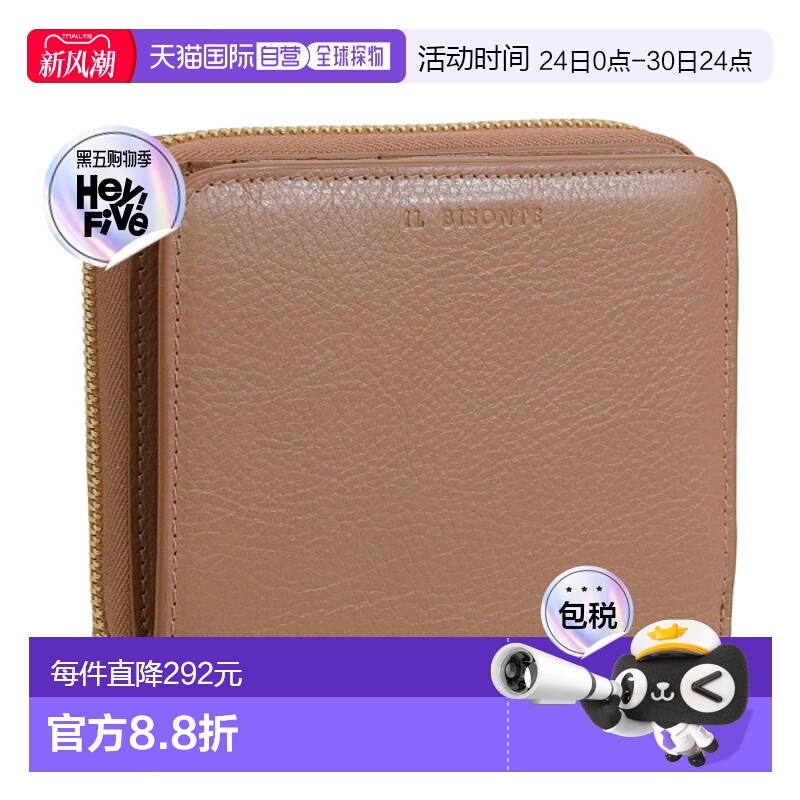 日本直邮IL BISONTE 钱包 男士女士双折钱包 皮革 棕色 ssw003bw4