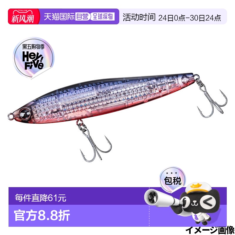日本直邮Daiwa Lure Morethan Switch Hitter Laser Impact 105S-