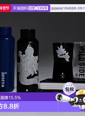 日潮跑腿STARBUCKS星巴克WILDSIDE合作款不锈钢保温杯保冷591ml