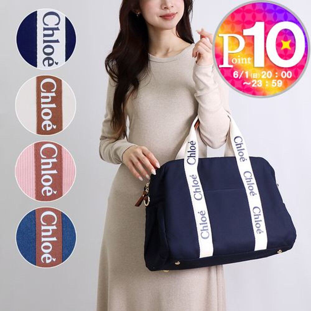 日本直邮Chloe 2WAY包 妈妈包 C20190 C20347 C20376
