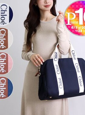 日本直邮Chloe 2WAY包 妈妈包 C20190 C20347 C20376