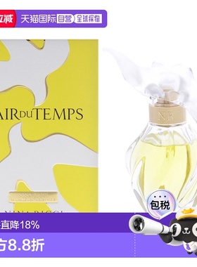 美国直邮Nina Ricci丽娜蕙资比翼双飞女士香水EDP-50ml正品