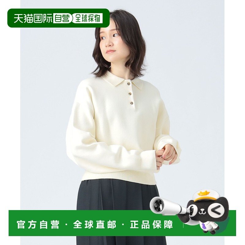 1h可退 日本直邮BEAMS HEART 女装 宽松落肩设计 针织Polo衫43150,女装/女士精品,POLO衫,淘宝优惠券,粉丝福利购,淘宝优惠卷
