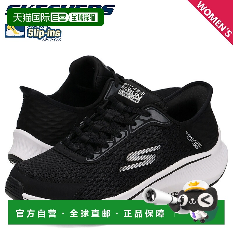 日本直邮斯凯奇 Gorun Consistent 2.0 女士耐力便鞋 (128615-BKS