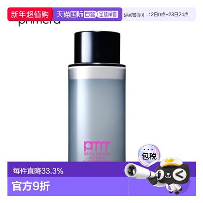 韩国直邮 PRIMERA 芙莉美娜 凝时多效合一男士精华 150ml正品