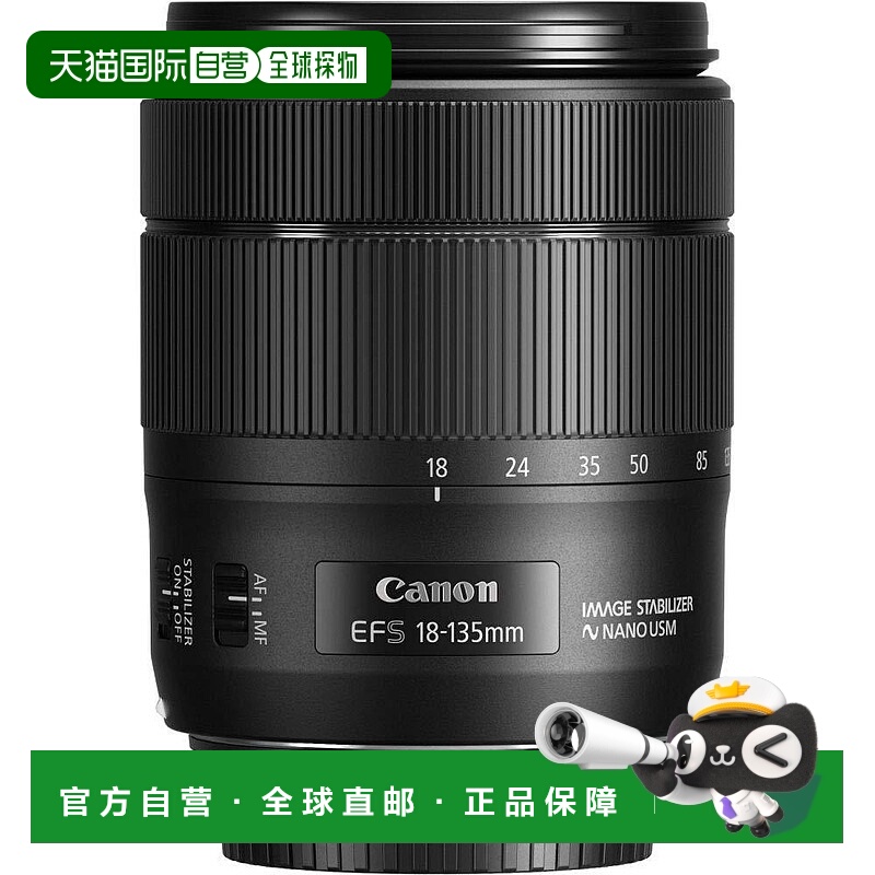 【日本直邮】佳能标准变焦镜头EF-S18-135㎜F3.5-5.6 IS对应USM A