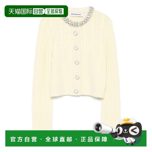 1h可退 香港直邮SELF-PORTRAIT 女士针织衫 AW25121CAY63434YELLO
