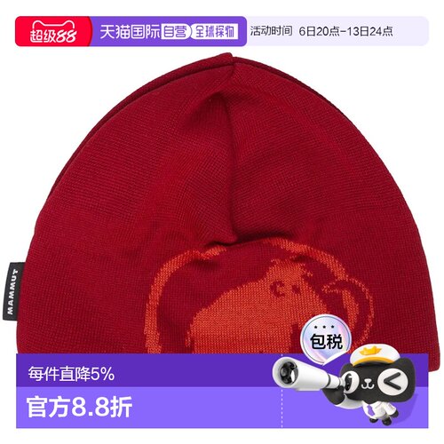 欧洲直邮MAMMUT Bonnet Tweak
