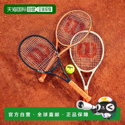 日本直邮WILSON威尔胜26新款法网专业网球拍空拍UTRAL/PRO STAFF/
