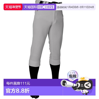 【日本直邮】迪桑特 棒球服裤 青少年常规款 DB5SHP10J 银色