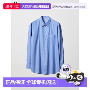 日潮跑腿UNIQLO优衣库 府绸衬衫/条纹/常规领 487343
