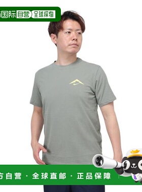 日本直邮Nike AS Dri-Fit Trail T恤 [OTDR FQ3911-053 Men’s]