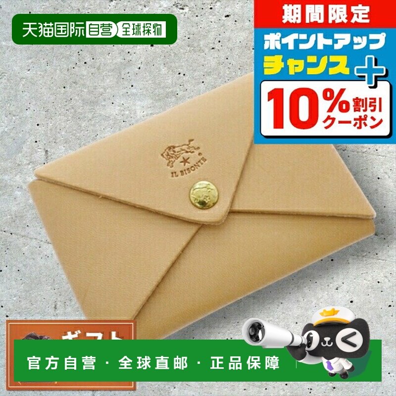 日本直邮IL BISONTE 卡包 男式 女式 scc031-pg0001-na106 c0854-