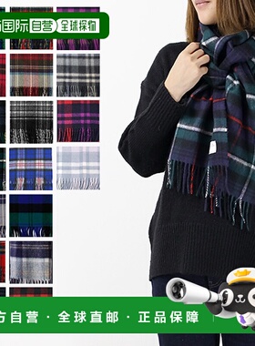 日本直邮 Johnstons 羊绒格子呢 羊绒格子呢格纹披肩围巾 WA16 18