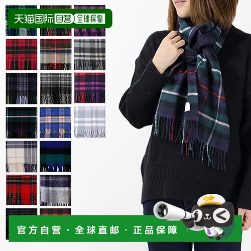 日本直邮 Johnstons 羊绒格子呢 羊绒格子呢格纹披肩围巾 WA16 18