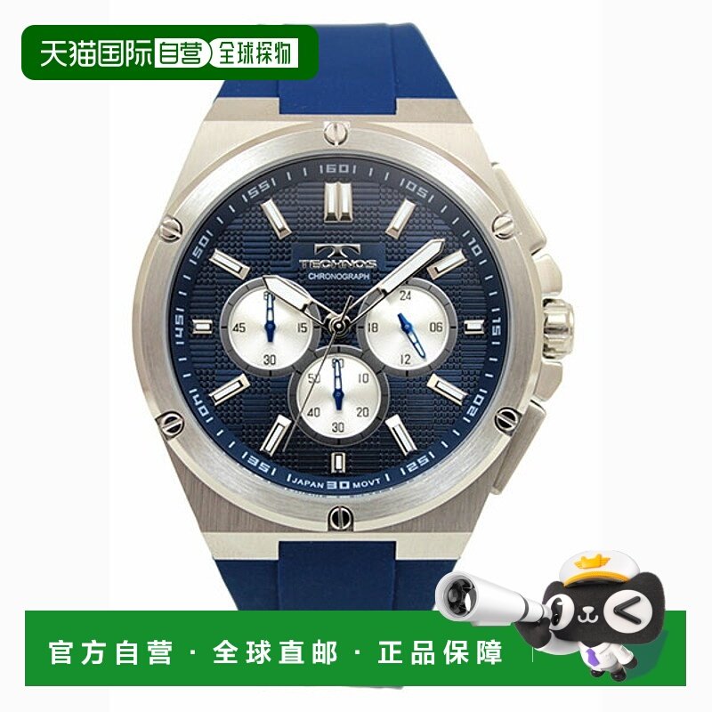 日本直邮T6C27SN TECHNOS 男士手表