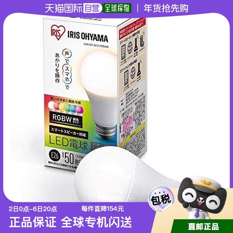 Not Specified LDA10F-G��D-75TAAI �ձ�ֱ��IRIS LED����26mm/50w Alexa ���ȿɵ�LDA10F G/D 75TAAI