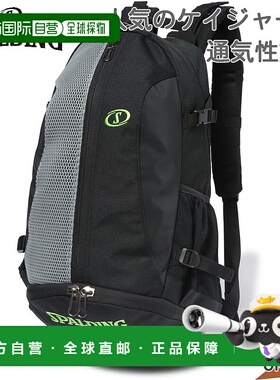 日本直邮斯伯丁运动男女士Cage Breeze篮球包篮球袋配件比赛包背S